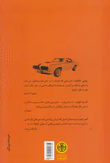 مرد ناشناس